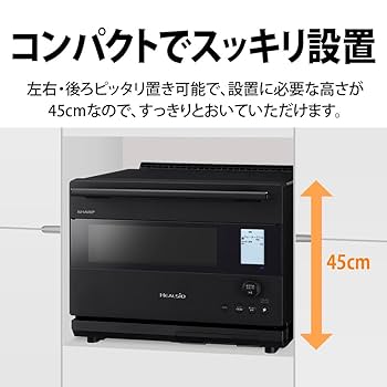 Amazon | シャープ ウォーターオーブン ヘルシオ ベーシック